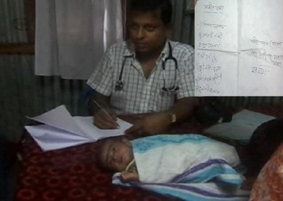 Poverty strained another mother to sell her baby: Udaipur